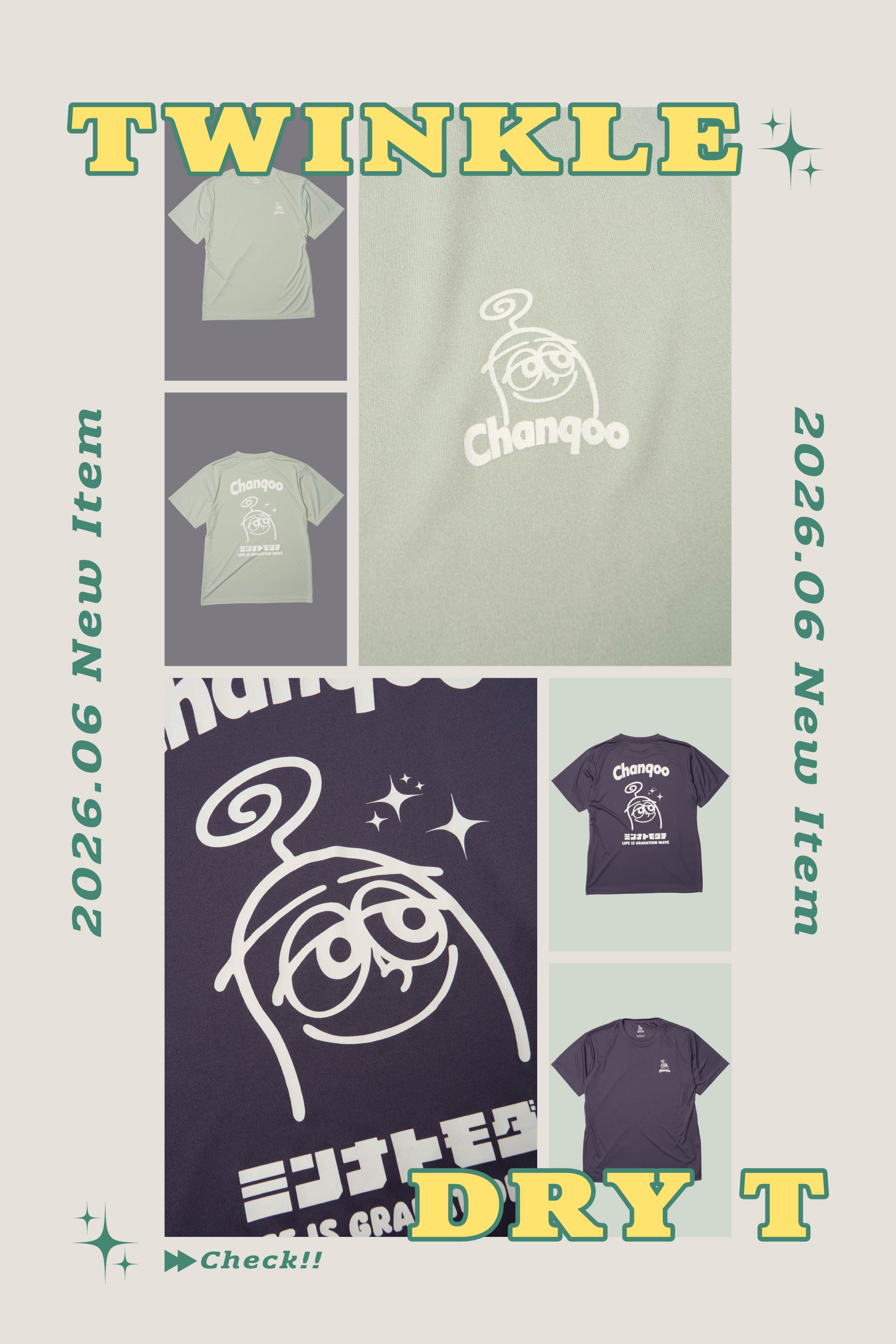 Chanqoo_top_2606_mobile1.jpg?v